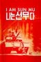 Nonton Streaming Download Drama Nonton I Am Sun Mu 2015 Sub Indo JF Subtitle Indonesia