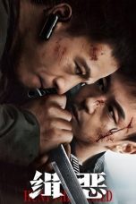 Nonton Streaming Download Drama Hunt the Wicked 2024 Sub Indo JF Subtitle Indonesia