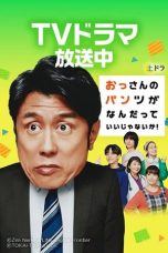 Nonton Streaming Download Drama Nonton Who Cares About an Old Man’s Underwear! 2024 Sub Indo Subtitle Indonesia