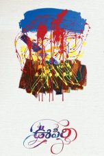 Nonton Streaming Download Drama Nonton Oopiri 2016 Sub Indo JF Subtitle Indonesia