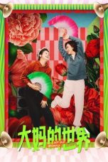 Nonton Streaming Download Drama Nonton Got Old Recently Season 3 2025 Sub Indo Subtitle Indonesia