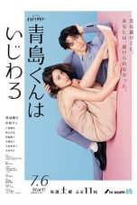 Nonton Streaming Download Drama Nonton Aoshima-kun Is Mean 2025 Sub Indo Subtitle Indonesia
