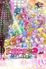 Nonton Streaming Download Drama Nonton Pretty Cure All Stars New Stage 2: Friends from the Heart 2013 Sub Indo JF Subtitle Indonesia