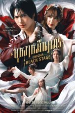 Nonton Streaming Download Drama Nonton Enigma Black Stage 2025 Sub Indo Subtitle Indonesia