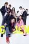 Nonton Streaming Download Drama Nonton G-Men 2023 Sub Indo JF Subtitle Indonesia