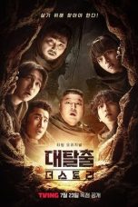 Nonton Streaming Download Drama Nonton The Great Escape: The Story 2025 Sub Indo Subtitle Indonesia