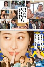 Nonton Streaming Download Drama Nonton Watashitte Sabasaba Shiteru kara 2023 Sub Indo Subtitle Indonesia