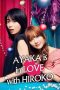 Nonton Streaming Download Drama Nonton AYAKA is in LOVE with HIROKO Season 2 2024 Sub Indo Subtitle Indonesia