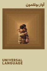 Nonton Streaming Download Drama Nonton Universal Language 2024 Sub Indo JF Subtitle Indonesia