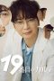 Nonton Streaming Download Drama Nonton The 19th Medical Chart 2025 Sub Indo Subtitle Indonesia Nonton Streaming Download Drama Nonton The 19th Medical Chart 2025 Sub Indo Subtitle Indonesia