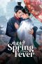Nonton Streaming Download Drama Nonton Spring Fever 2025 Sub Indo Subtitle Indonesia