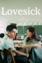 Nonton Streaming Download Drama Nonton Lovesick 2025 Sub Indo Subtitle Indonesia Nonton Streaming Download Drama Nonton Lovesick 2025 Sub Indo Subtitle Indonesia