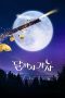 Nonton Streaming Download Drama Nonton To the Moon 2025 Sub Indo Subtitle Indonesia Nonton Streaming Download Drama Nonton To the Moon 2025 Sub Indo Subtitle Indonesia