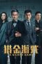 Nonton Streaming Download Drama Nonton A Gilded Game 2025  Sub Indo Subtitle Indonesia