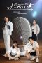 Nonton Streaming Download Drama Nonton My Dream is Fencing 2025 Sub Indo Subtitle Indonesia