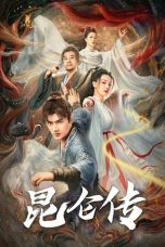 Nonton Streaming Download Drama Nonton The legend of Qingcheng 2025 Sub Indo Subtitle Indonesia