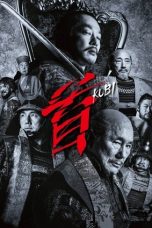 Nonton Streaming Download Drama Nonton Kubi 2023 Sub Indo JF Subtitle Indonesia