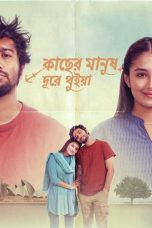 Nonton Streaming Download Drama Nonton Kacher Manush Dure Thuiya 2023 Sub Indo Subtitle Indonesia