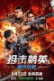 Nonton Streaming Download Drama Nonton Sniper Elite: Nano Crisis 2024 Sub Indo Subtitle Indonesia