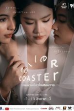 Nonton Streaming Download Drama Nonton Roller Coaster 2025 Sub Indo Subtitle Indonesia