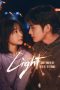 Nonton Streaming Download Drama Nonton Light Beyond the Reed 2025 Sub Indo Subtitle Indonesia