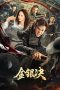 Nonton Streaming Download Drama Nonton Black Sails 2025 Sub Indo Subtitle Indonesia