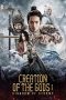 Nonton Streaming Download Drama Nonton Creation of the Gods I: Kingdom of Storms 2023 Sub Indo Subtitle Indonesia Nonton Streaming Download Drama Nonton Creation of the Gods I: Kingdom of Storms 2023 Sub Indo Subtitle Indonesia