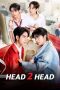 Nonton Streaming Download Drama Nonton Head 2 Head 2025 Sub Indo Subtitle Indonesia
