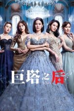 Nonton Streaming Download Drama Nonton The Queen of  Castle 2025 Sub Indo Subtitle Indonesia