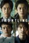 Nonton Streaming Download Drama Nonton Frontline – Yokohama Bay 2025 Sub Indo Subtitle Indonesia