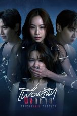 Nonton Streaming Download Drama Nonton Friendshit Forever 2025 Sub Indo Subtitle Indonesia