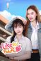 Nonton Streaming Download Drama Nonton Like a Palette 2025 Sub Indo Subtitle Indonesia
