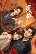 Nonton Streaming Download Drama Nonton Bright Eyes 2025 Sub Indo Subtitle Indonesia