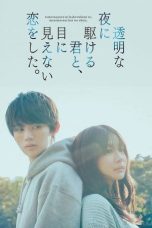 Nonton Streaming Download Drama Nonton Love Unseen Beneath the Clear Night Sky 2025 Sub Indo Subtitle Indonesia