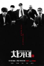 Nonton Streaming Download Drama Nonton Cha’s Family 2026 Sub Indo Subtitle Indonesia