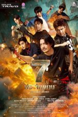 Nonton Streaming Download Drama Nonton The Seven Legends 2026 Sub Indo Subtitle Indonesia