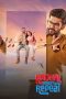 Nonton Streaming Download Drama Nonton Kadhal Reset Repeat 2026 Sub Indo Subtitle Indonesia