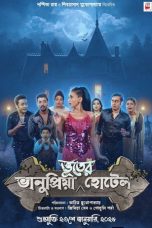 Nonton Streaming Download Drama Nonton Bhanupriya Bhooter Hotel 2026 Sub Indo Subtitle Indonesia