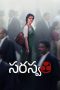 Nonton Streaming Download Drama Nonton S. Saraswathi 2026 Sub Indo Subtitle Indonesia