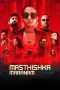 Nonton Streaming Download Drama Nonton Masthishka Maranam 2026 Sub Indo Subtitle Indonesia