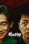 Nonton Streaming Download Drama Nonton Fox Hunt 2025 Sub Indo Subtitle Indonesia