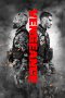 Nonton Streaming Download Drama Nonton Vengeance 2026 Sub Indo Subtitle Indonesia