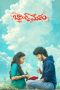 Nonton Streaming Download Drama Nonton Band Melam 2026 Sub Indo Subtitle Indonesia