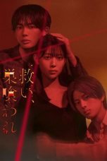 Nonton Streaming Download Drama Nonton Salvation, Swallowed by the Nest 2026 Sub Indo Subtitle Indonesia