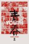 Nonton Streaming Download Drama Nonton Youth (Hard Times) 2025 Sub Indo Subtitle Indonesia