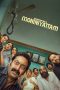 Nonton Streaming Download Drama Nonton Bharathanatyam 2 Mohiniyattam 2026 Sub Indo Subtitle Indonesia Nonton Streaming Download Drama Nonton Bharathanatyam 2 Mohiniyattam 2026 Sub Indo Subtitle Indonesia