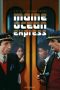 Nonton Streaming Download Drama Nonton Maine-Ocean Express 1986 Sub Indo Subtitle Indonesia