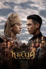 Nonton Streaming Download Drama Nonton The Last Duel 2026 Sub Indo Subtitle Indonesia