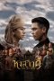 Nonton Streaming Download Drama Nonton The Last Duel 2026 Sub Indo Subtitle Indonesia