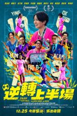 Nonton Streaming Download Drama Nonton Pass and Goal 2025 Sub Indo Subtitle Indonesia